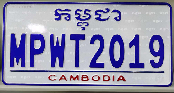 Phim tấm phản quang có độ nổi cao 135 micron cho biển số ô tô
